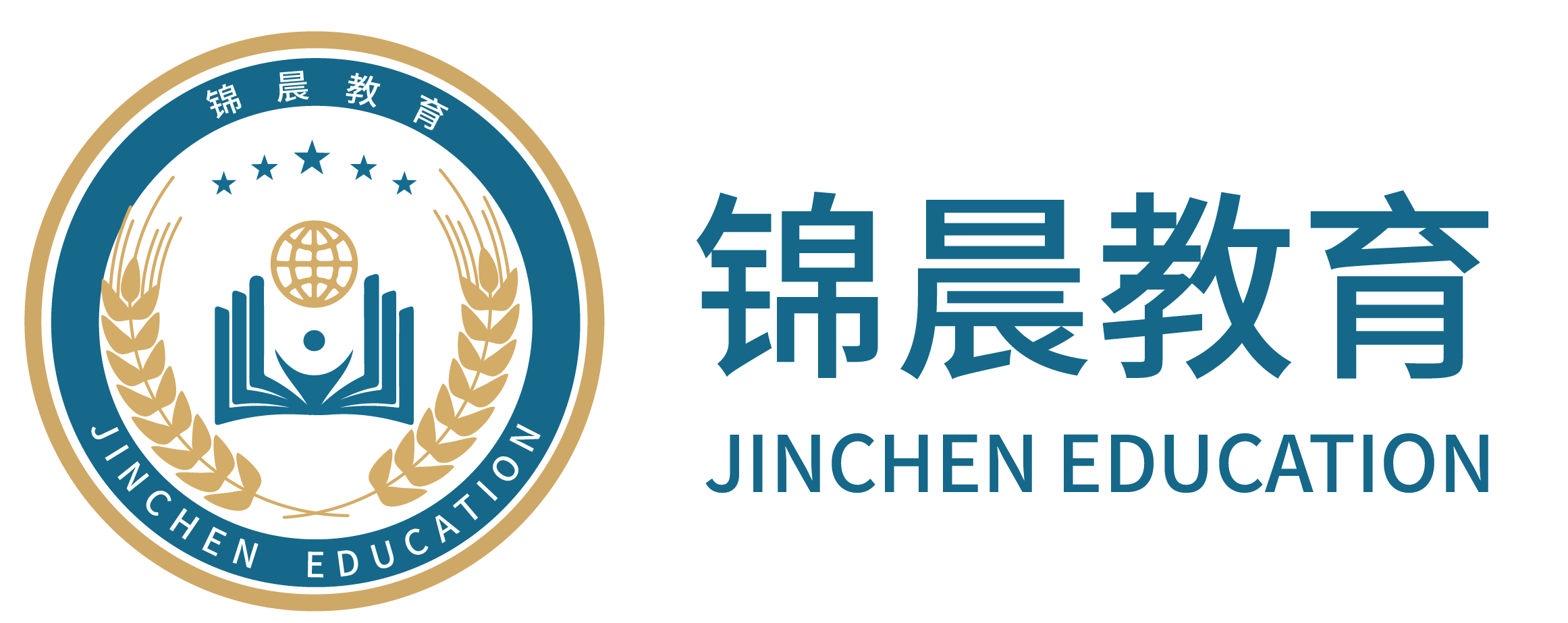 锦晨教育：常州工学院2026年五年一贯制“专转本”（师范类）招生简章